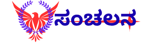sanchalana.com