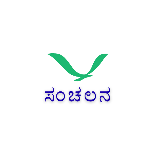 sanchalana.com